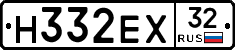 Н332ЕХ32 - 