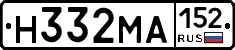 Н332МА152 - 