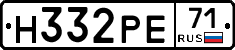 Н332РЕ71 - 