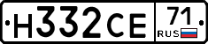 Н332СЕ71 - 