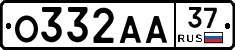 О332АА37 - 
