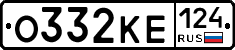 О332КЕ124 - 
