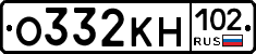 О332КН102 - 