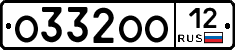 О332ОО12 - 