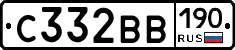 С332ВВ190 - 