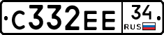 С332ЕЕ34 - 