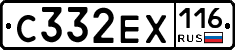 С332ЕХ116 - 