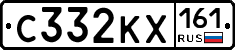 С332КХ161 - 