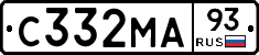 С332МА93 - 