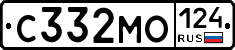 С332МО124 - 