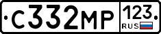 С332МР123 - 