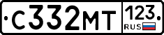 С332МТ123 - 