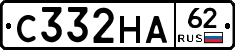 С332НА62 - 