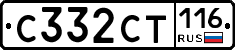С332СТ116 - 
