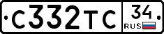 С332ТС34 - 