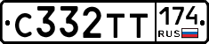С332ТТ174 - 