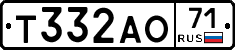 Т332АО71 - 