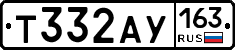 Т332АУ163 - 