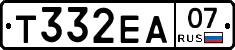 Т332ЕА07 - 