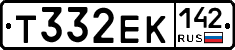 Т332ЕК142 - 