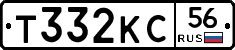 Т332КС56 - 