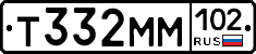 Т332ММ102 - 