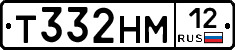 Т332НМ12 - 