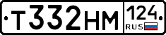 Т332НМ124 - 