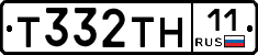 Т332ТН11 - 