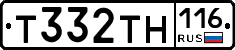 Т332ТН116 - 
