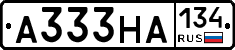 А333НА134 - 