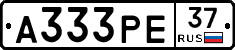 А333РЕ37 - 