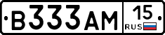 В333АМ15 - 