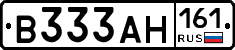 В333АН161 - 