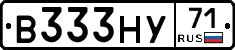 В333НУ71 - 