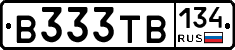 В333ТВ134 - 