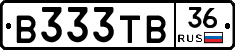 В333ТВ36 - 