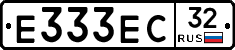Е333ЕС32 - 
