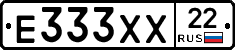 Е333ХХ22 - 