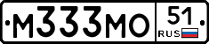 М333МО51 - 