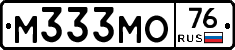 М333МО76 - 