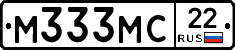 М333МС22 - 