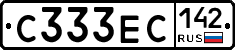 С333ЕС142 - 