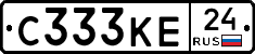 С333КЕ24 - 