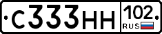 С333НН102 - 