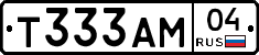 Т333АМ04 - 