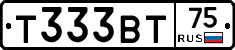 Т333ВТ75 - 