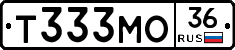 Т333МО36 - 