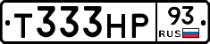 Т333НР93 - 