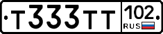 Т333ТТ102 - 
